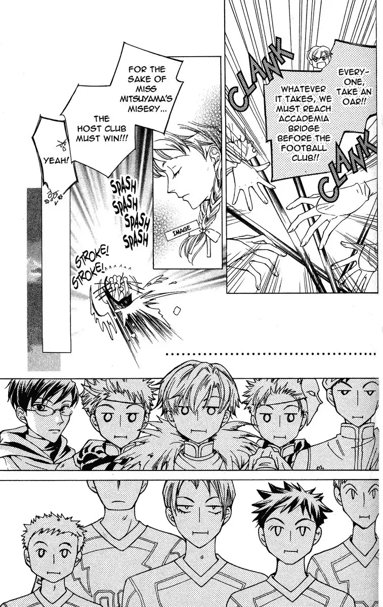 Ouran High School Host Club Chapter 24 17